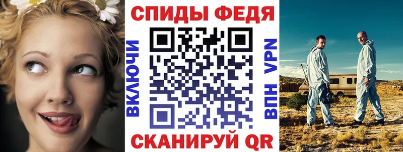купить наркоту  Ивдель  Амфетамин VHQ 