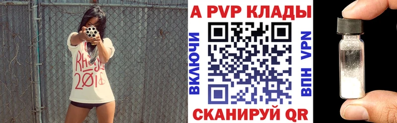 ссылка на мегу ссылки  Ивдель  Alfa_PVP СК 
