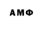 Метамфетамин Methamphetamine Asman Temir
