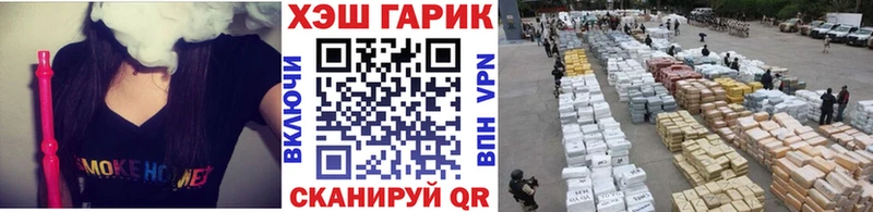 Гашиш VHQ  Ивдель 