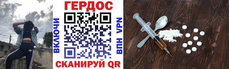 Героин афганец  Ивдель 