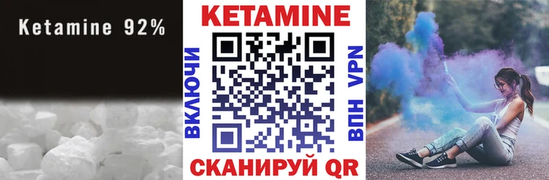 кракен как зайти  что такое наркотик  Ивдель  КЕТАМИН ketamine 