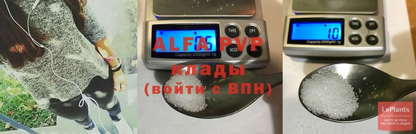 альфа пвп VHQ Приозерск