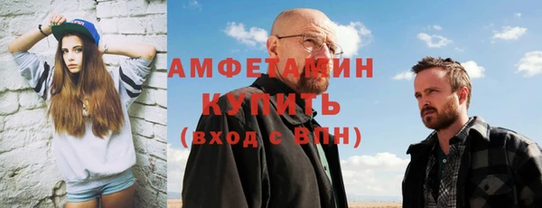 синтетический гашиш Алексеевка