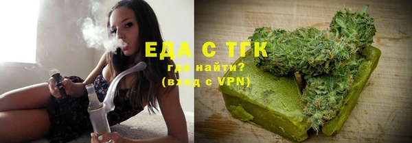 синтетический гашиш Алексеевка