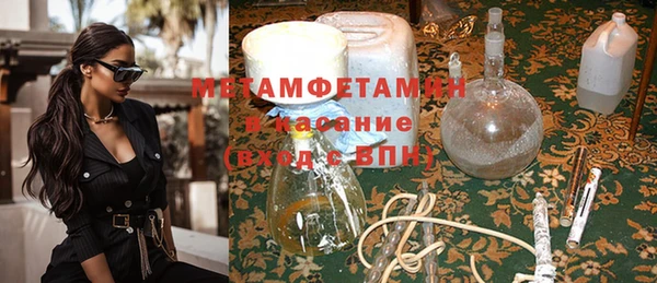 эйфоретик Ветлуга