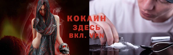 COCAINE Алексин