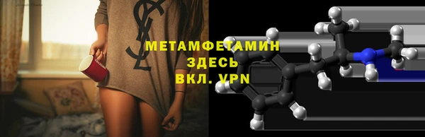 кристаллы Видное