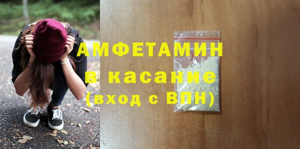 mdma Протвино