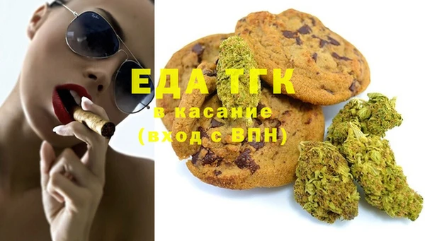 синтетический гашиш Алексеевка