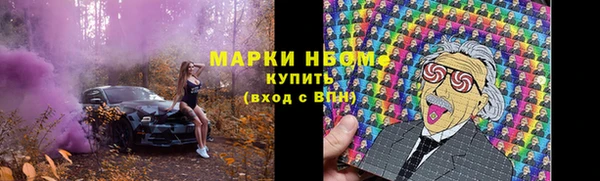 синтетический гашиш Алексеевка