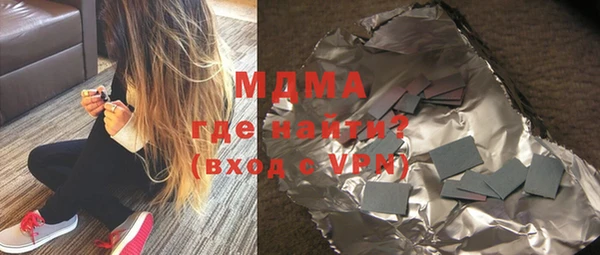 синтетический гашиш Алексеевка