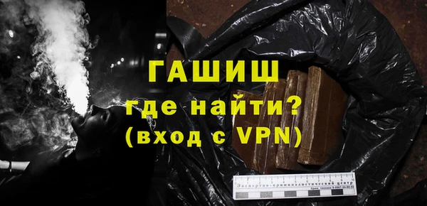 синтетический гашиш Алексеевка