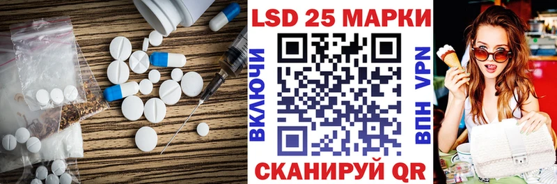 купить наркотик Ивдель ЛСД экстази ecstasy