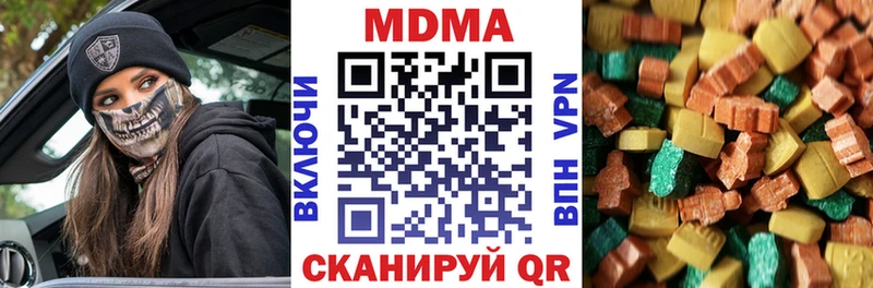 MDMA молли  blacksprut ссылки  Ивдель 