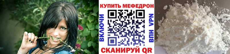 Меф кристаллы  Ивдель 