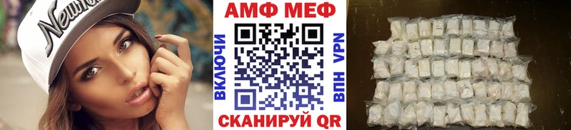 Метамфетамин винт Ивдель