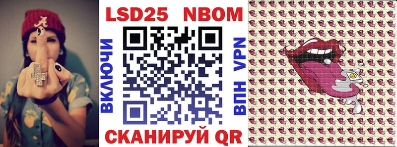 Наркотические марки 1500мкг  Ивдель 