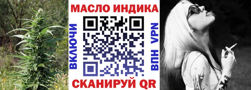 MEGA рабочий сайт  Ивдель  ТГК жижа 