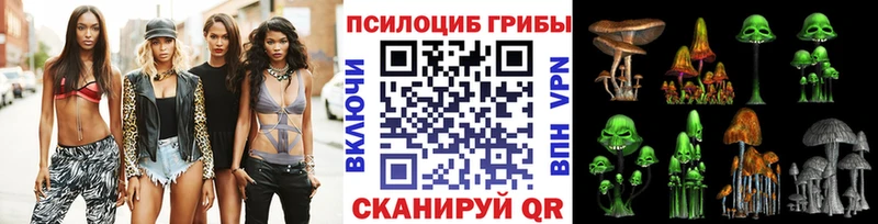 Псилоцибиновые грибы мицелий  Ивдель 