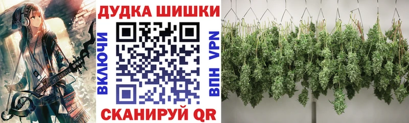закладка  Ивдель  blacksprut ССЫЛКА  МАРИХУАНА план 